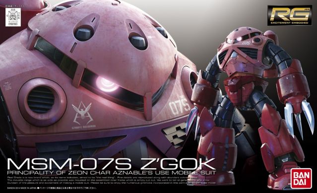 RG Gundam - 1/144 - Z'Gok Char Custom