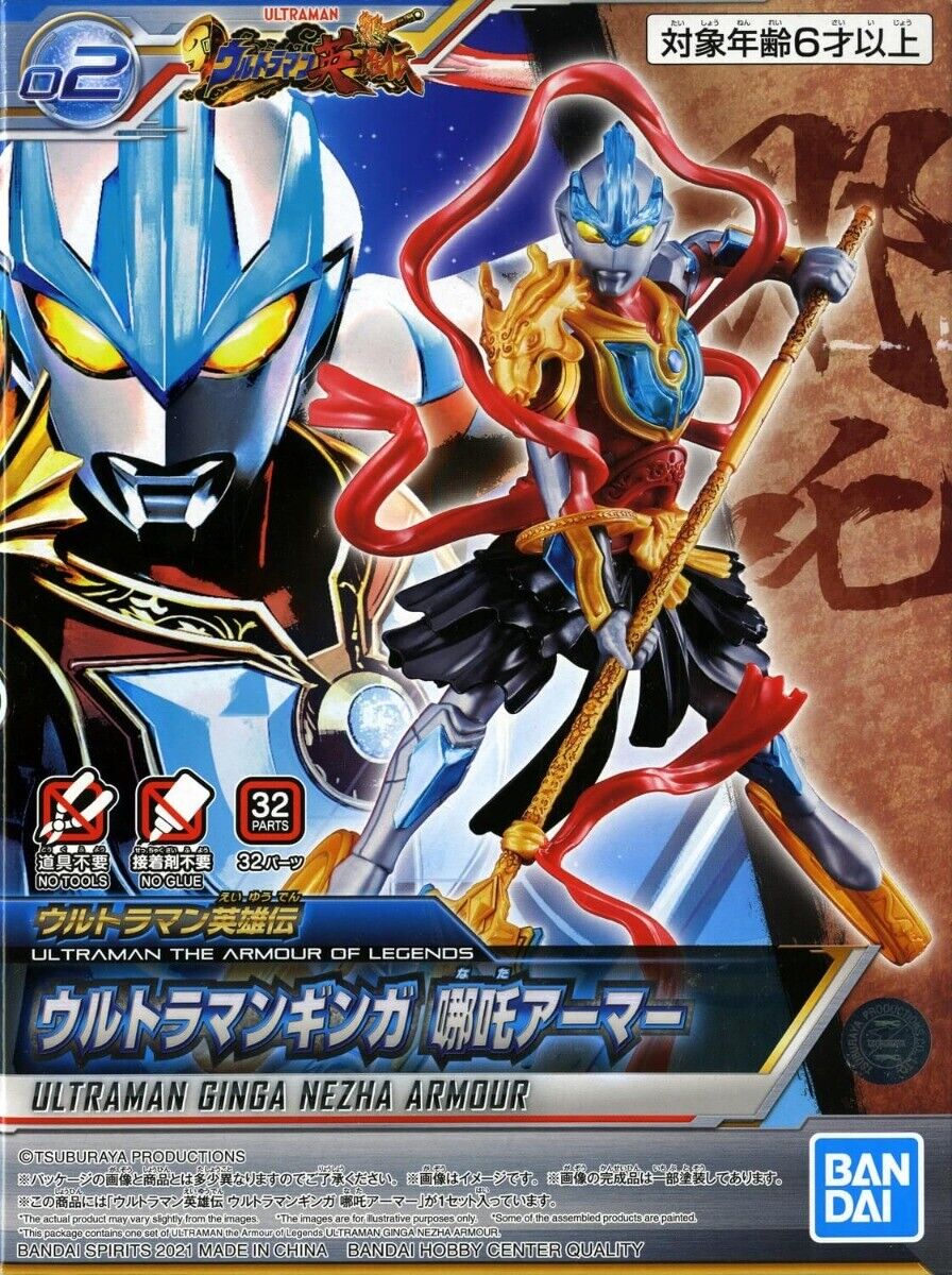 ULTRAMAN t Legends Nezha