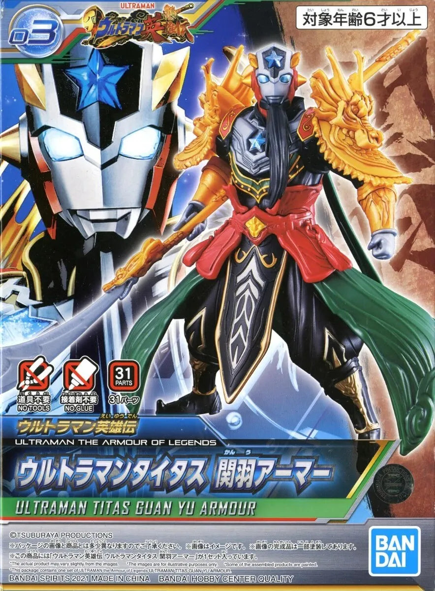 ULTRAMAN Legends Ultraman Guan Yu