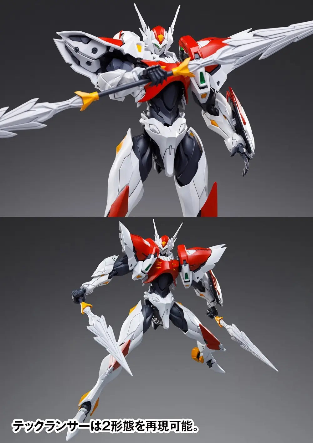 Tekkaman Blade - Model Kit