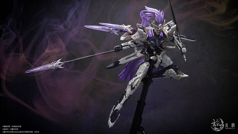XUANHUA STUDIO x AETHER STUDIO: Code-z-07 Shingi / Enhou