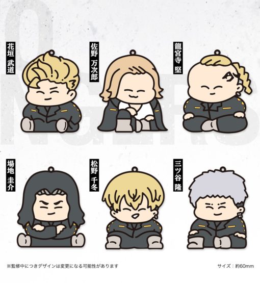 Tokyo Revengers Petanko Trading Rubber Strap