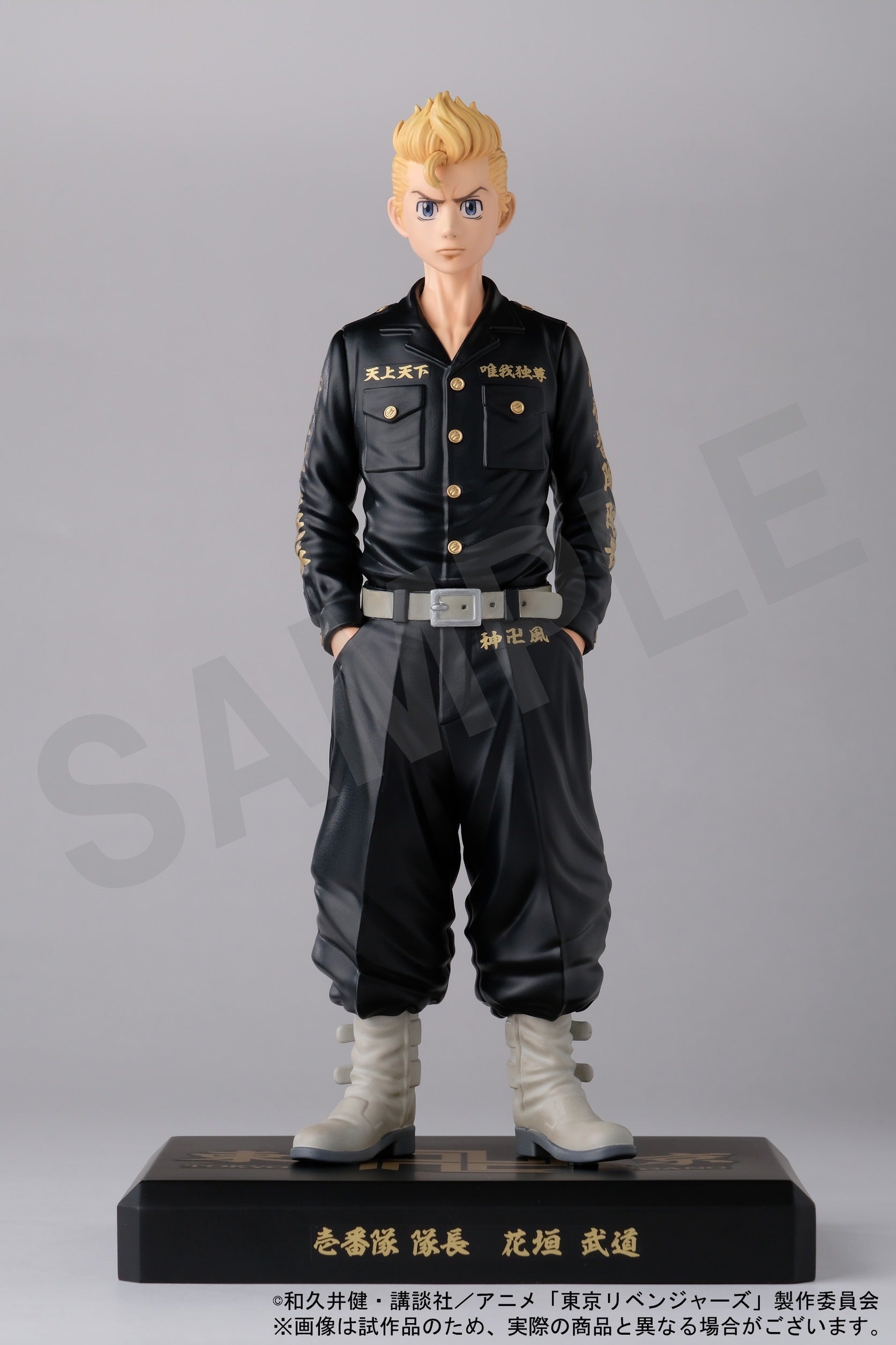 Tokyo Revengers F. Collection - Takemichi Hanagaki Figure