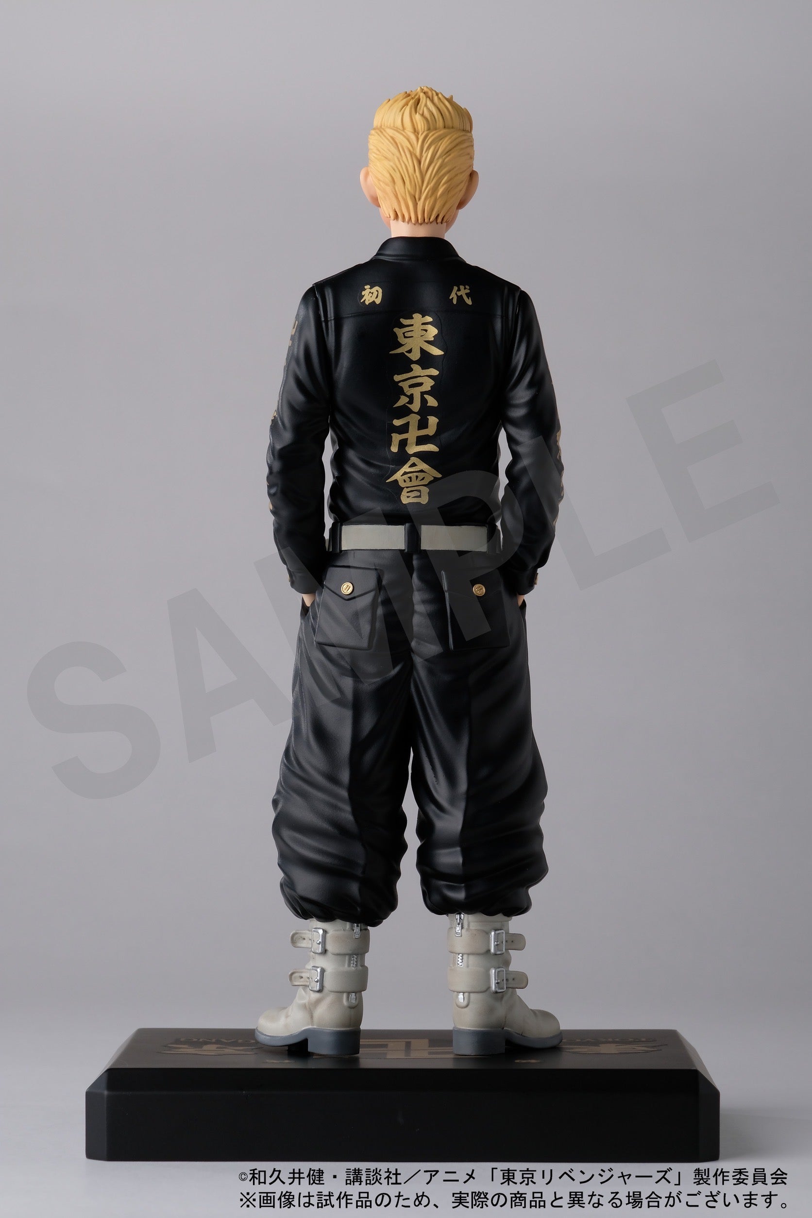 Tokyo Revengers - Takemichi Hanagaki