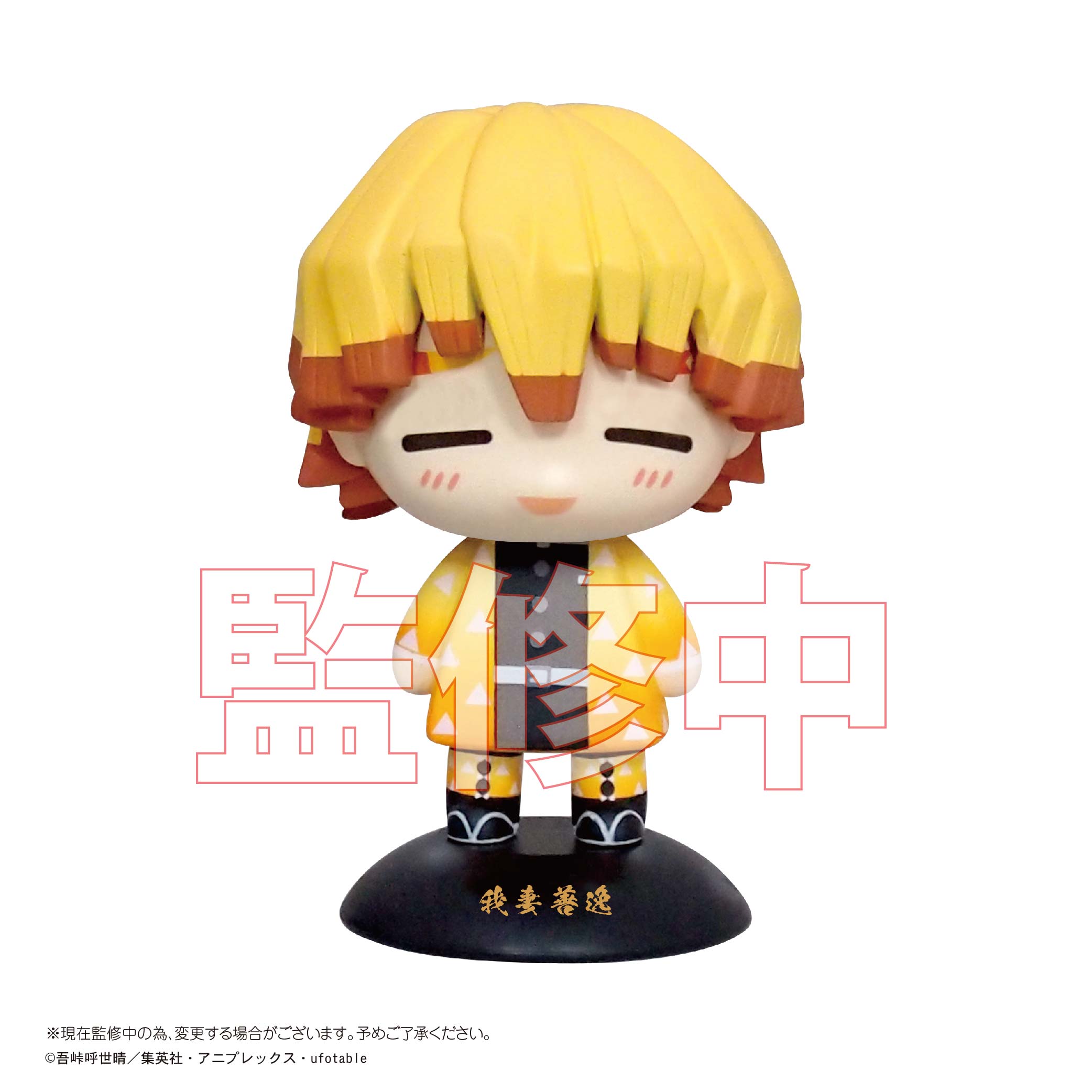 Demon Slayer - Yurayura Head Zenitsu Agatsuma (Deredere)