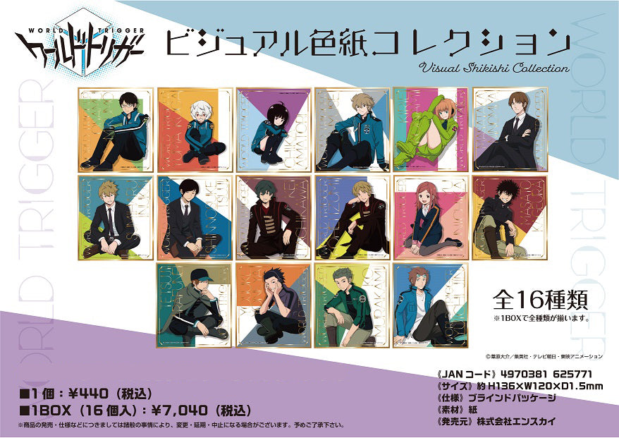 World Trigger: Visual Shikishi Collection