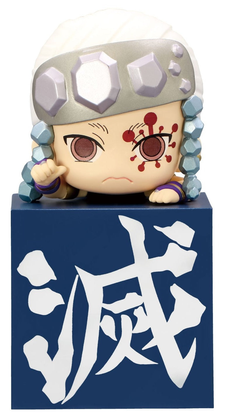 Demon Slayer: Kimetsu No Yaiba - Hikkake Figure Hashira Vol. 03 - Uzui Tengen