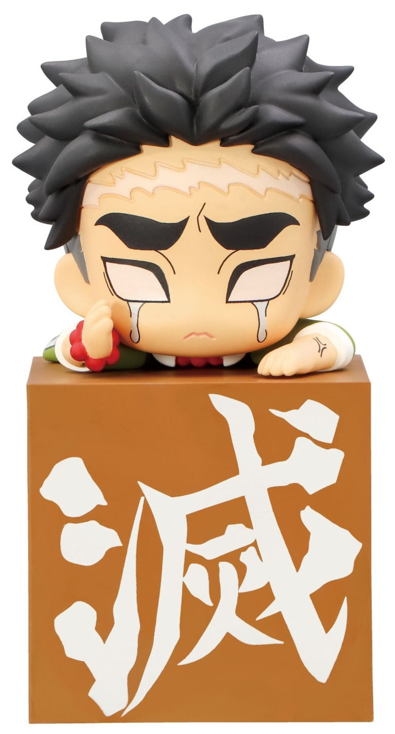 Demon Slayer: Kimetsu No Yaiba - Hikkake Figure Hashira Vol. 03 - Himejima Gyomei