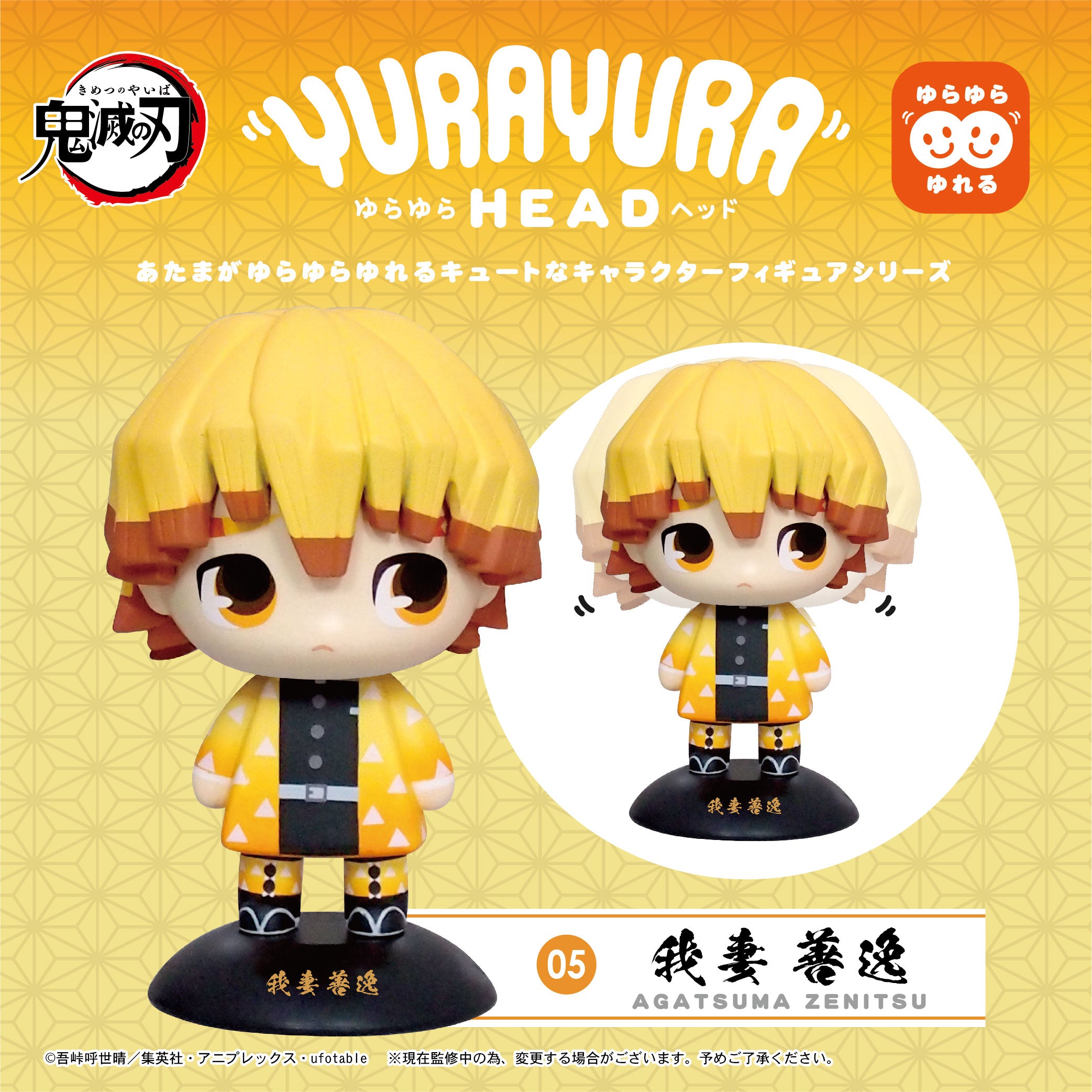 Demon Slayer - Yurayura Head Zenitsu Agatsuma