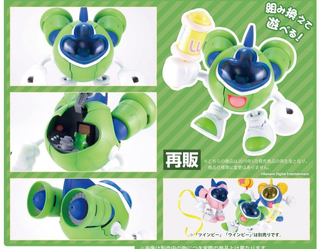 TwinBee - Rainbow Bell Adventures: GwinBee - Plastic Model Kit