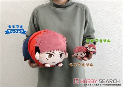 Jujutsu Kaisen – Maki Zenin Mochi koro Cushion