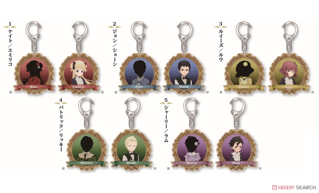 Shadows House: Reversible Acrylic Keychain Ram