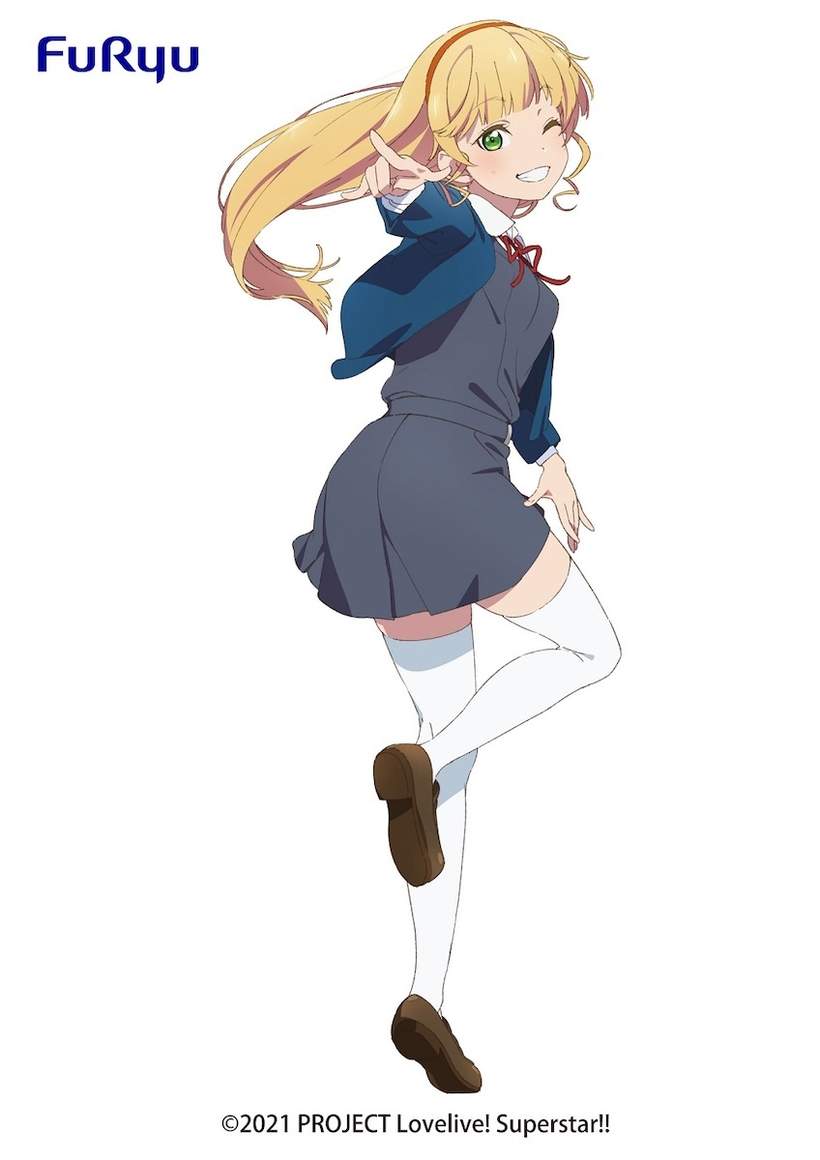 Love Live! Superstar!! Sumire Heanna SSS Figure