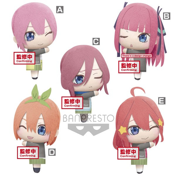 THE QUINTESSENTIAL QUINTUPLETS - PLUSH