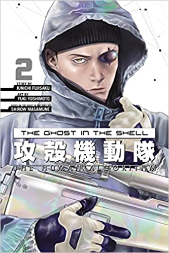 The Ghost in the Shell: The Human Algorithm, Vol. 2