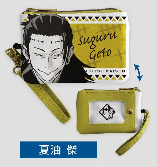 Jujutsu Kaisen: Multi Reel Pass Case 09 Suguru Geto MRP
