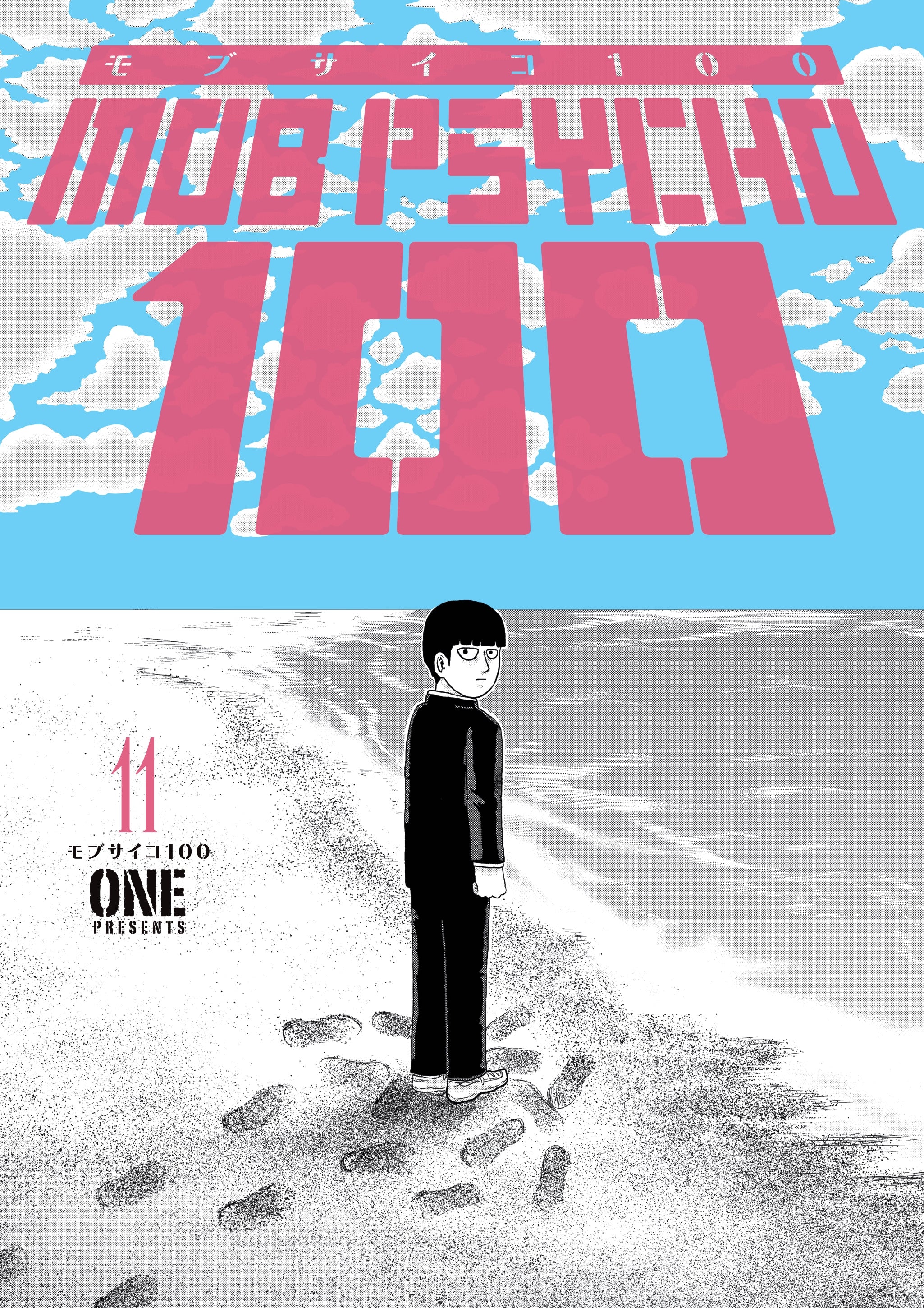 Mob Psycho 100 - Vol. 11
