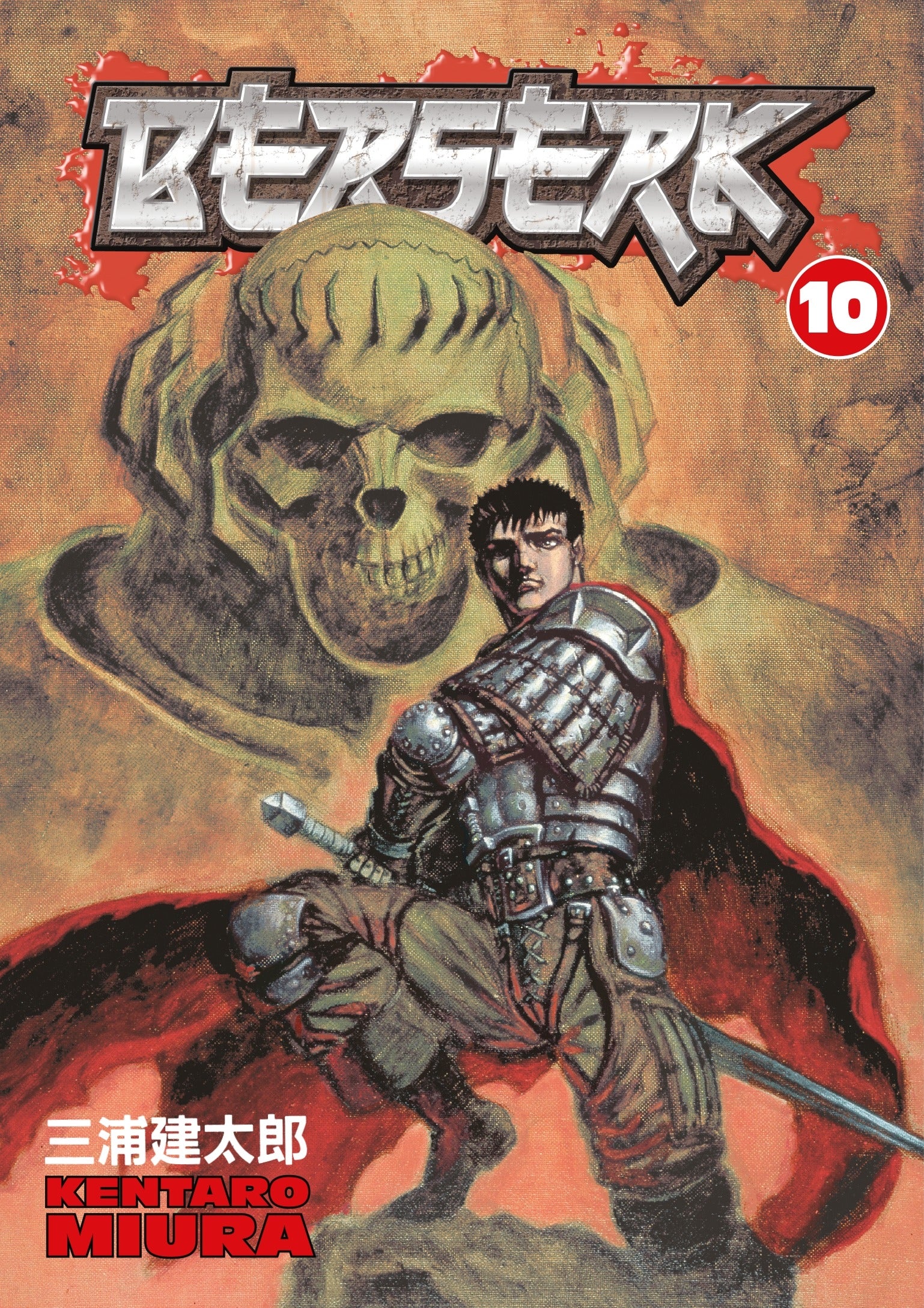 Berserk Vol. 10 (Manga)
