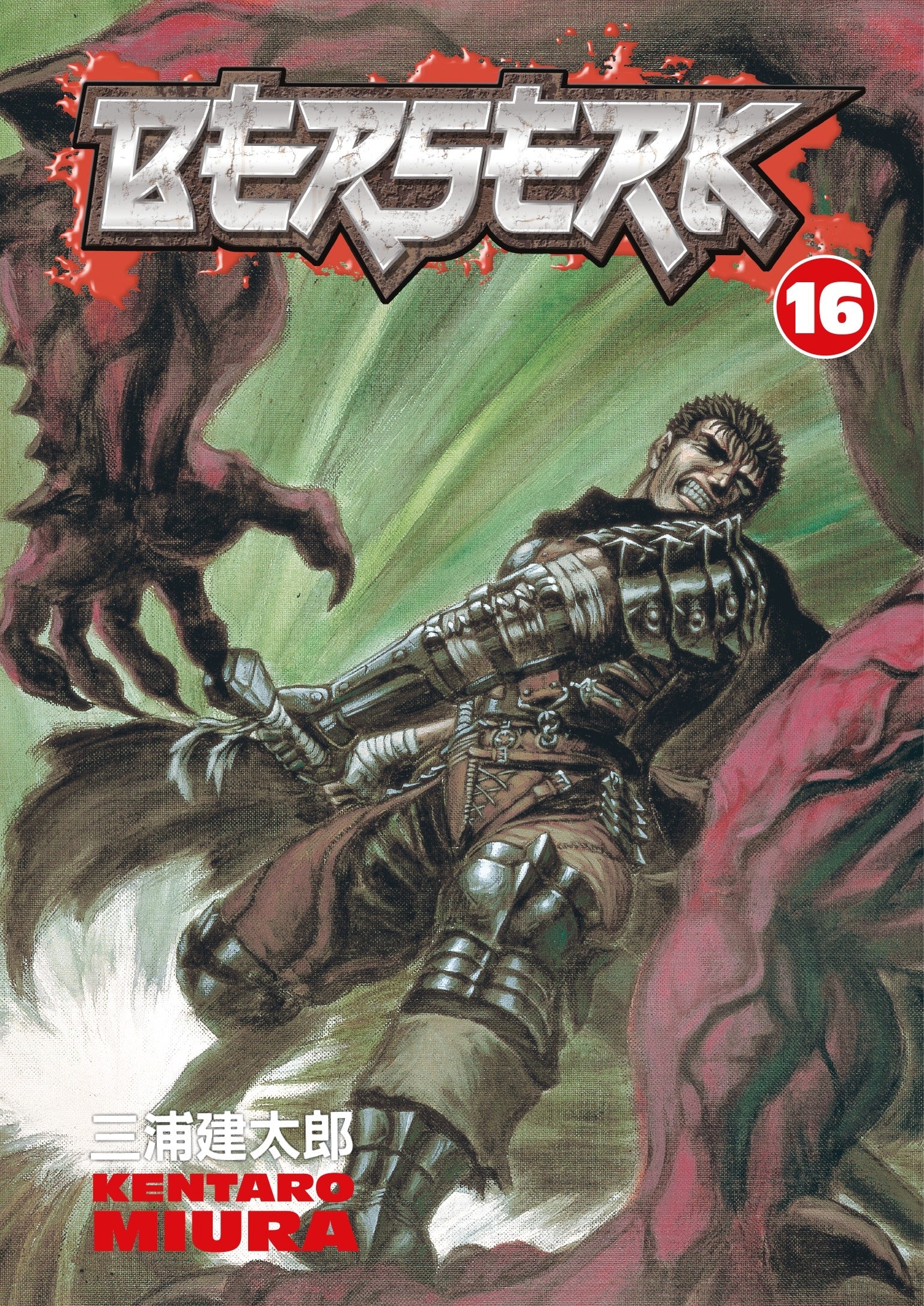 Berserk Vol. 16 (Manga)