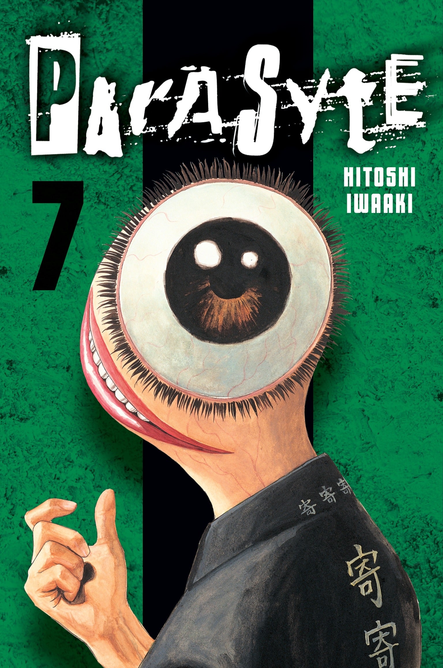 Parasyte, Vol. 7