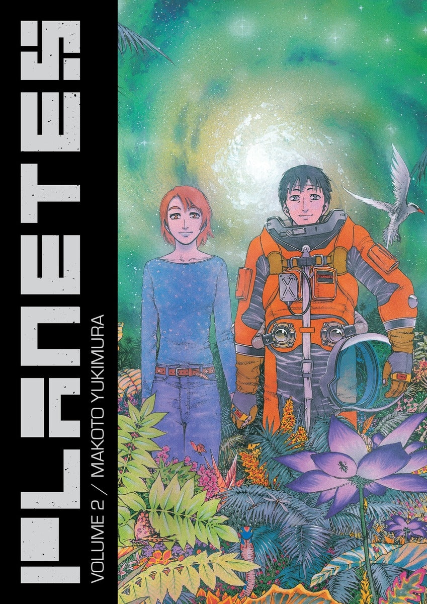 Planetes Omnibus Vol. 2