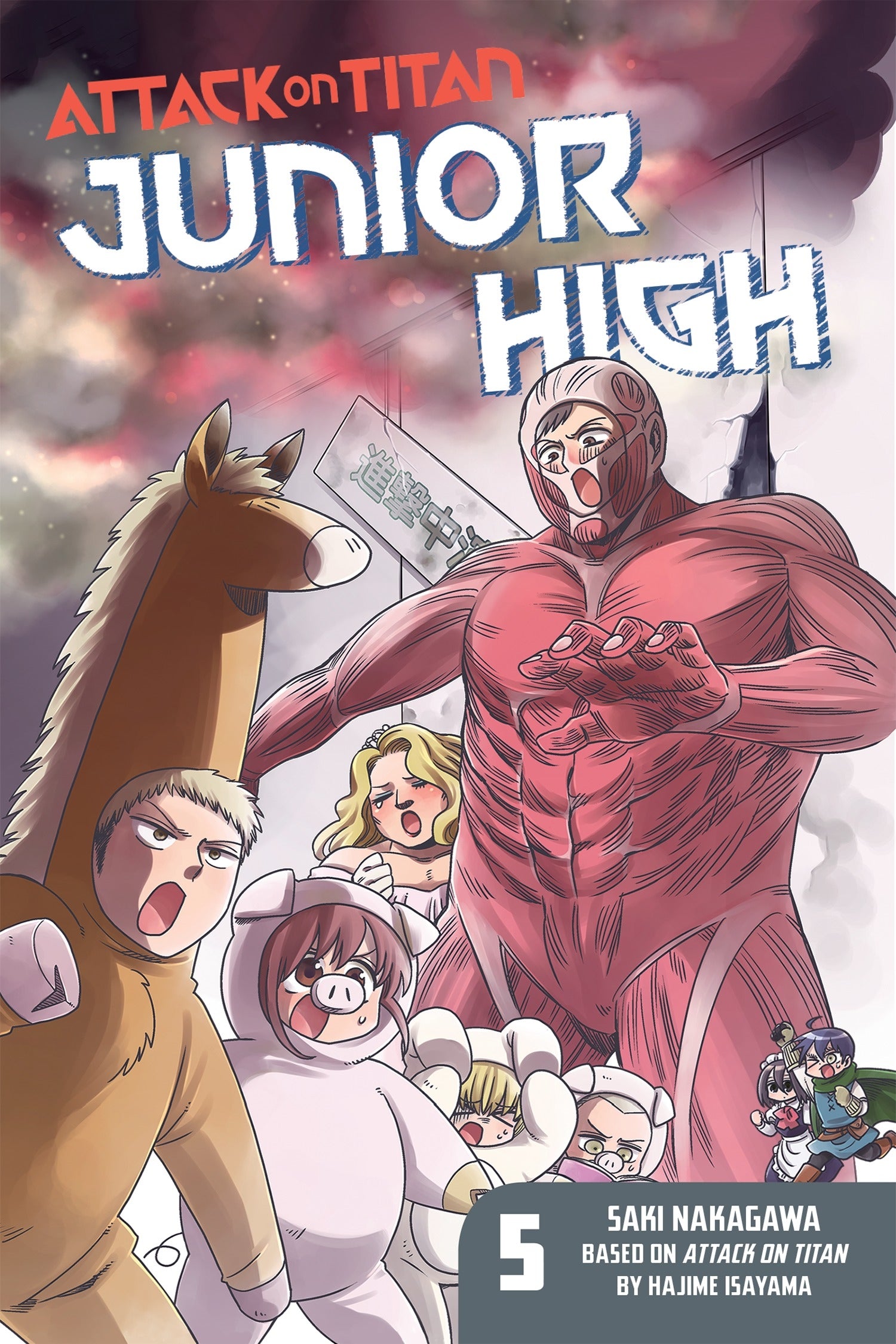 Attack On Titan Junior High Vol. 5