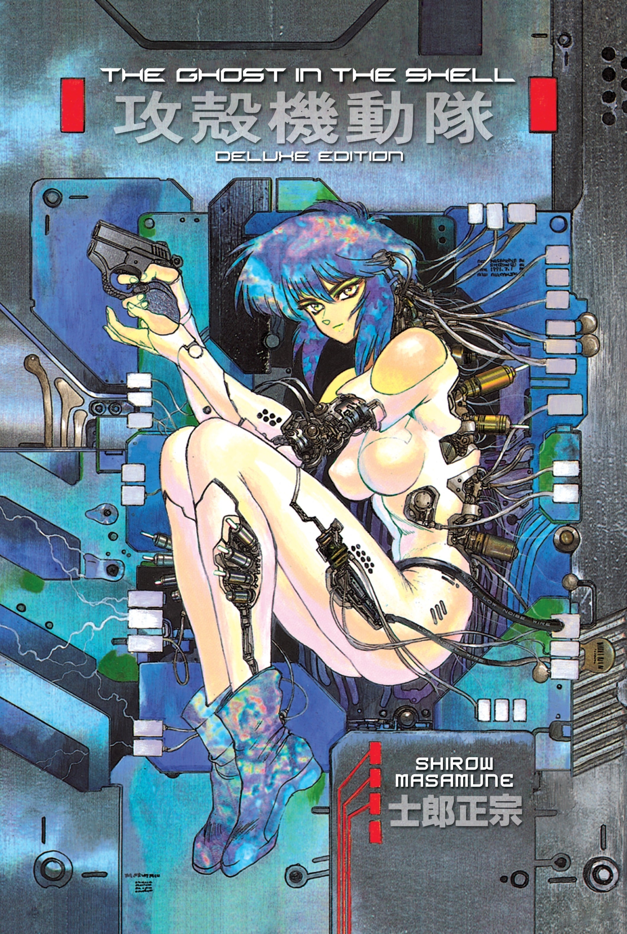 The Ghost In The Shell 1 Deluxe Edition, Vol. 1