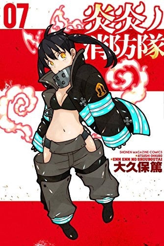 Fire Force, Vol. 7