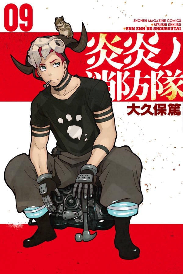Fire Force, Vol. 9