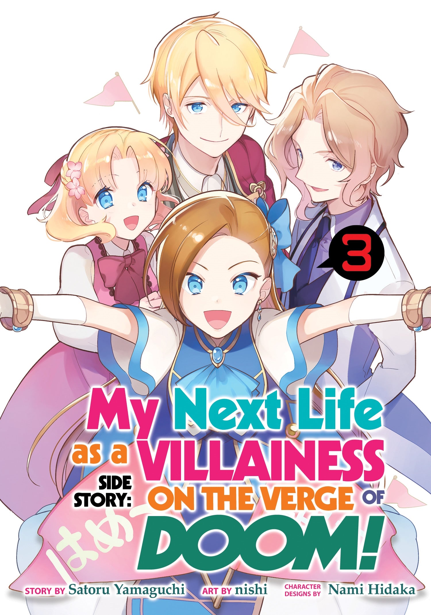My Next Life as a Villainess Side Story On the Verge of Doom! (Manga) Vol. 3