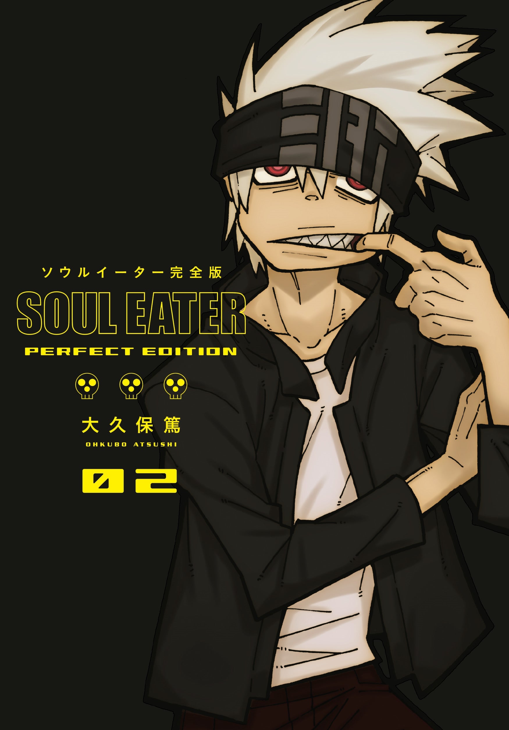Soul Eater: The Perfect Edition, Vol. 2