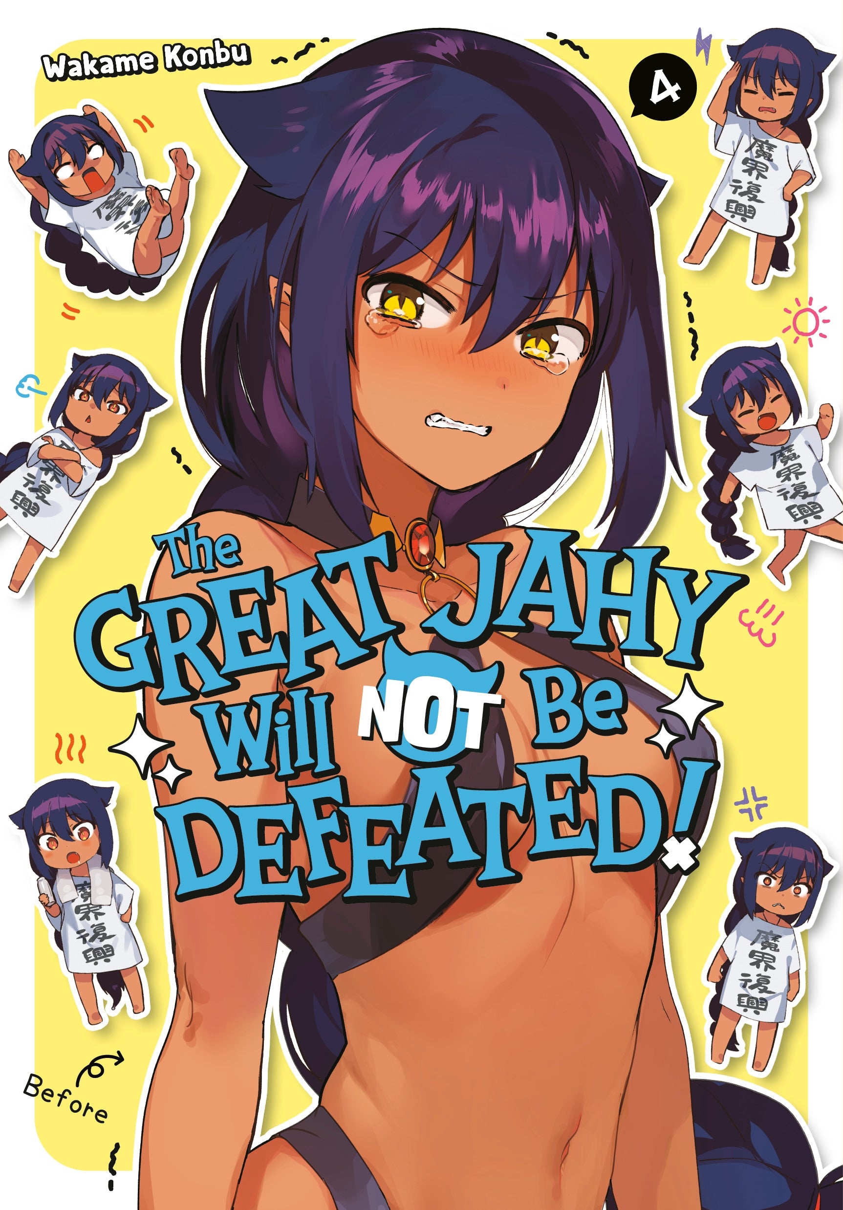 The Great Jahy Will Not Be Defeated! Vol. 4