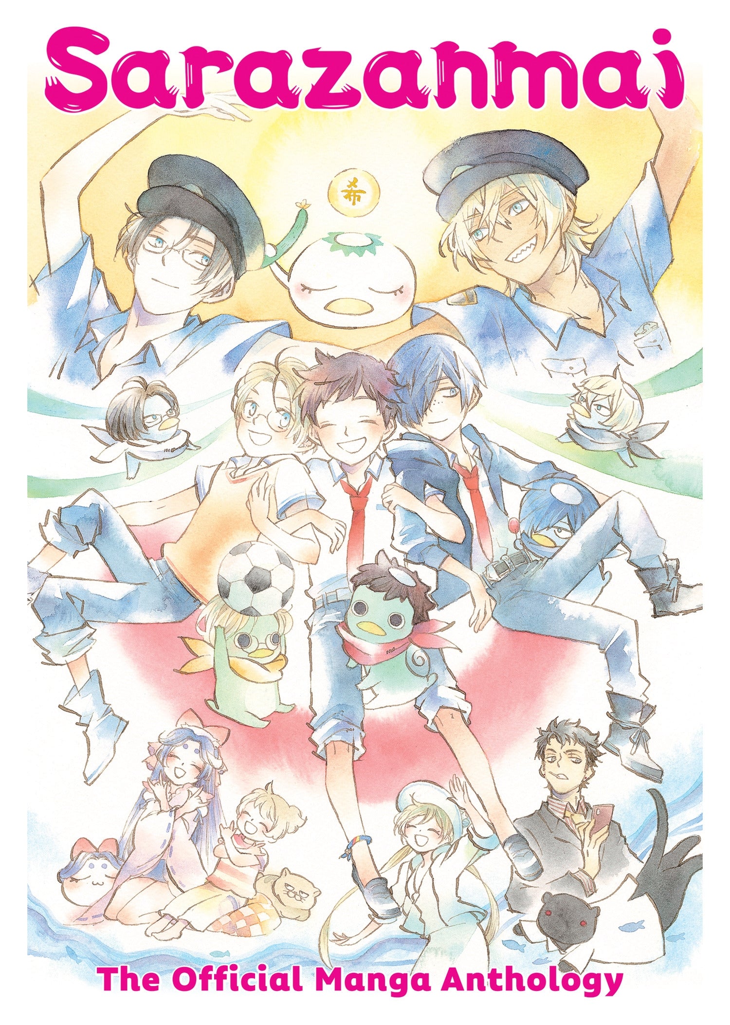 Sarazanmai : The Official Manga Anthology