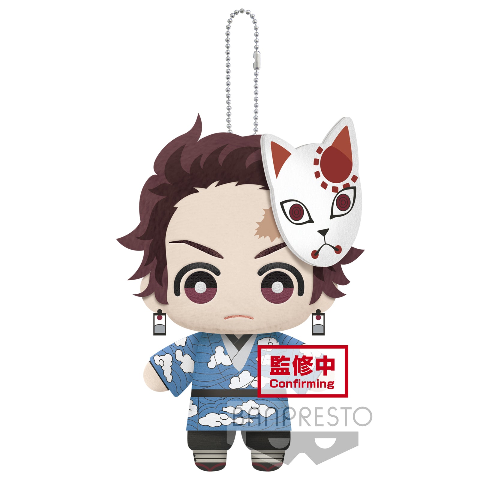 DEMON SLAYER - TANJIRO KAMADO PLUSH vol. 4