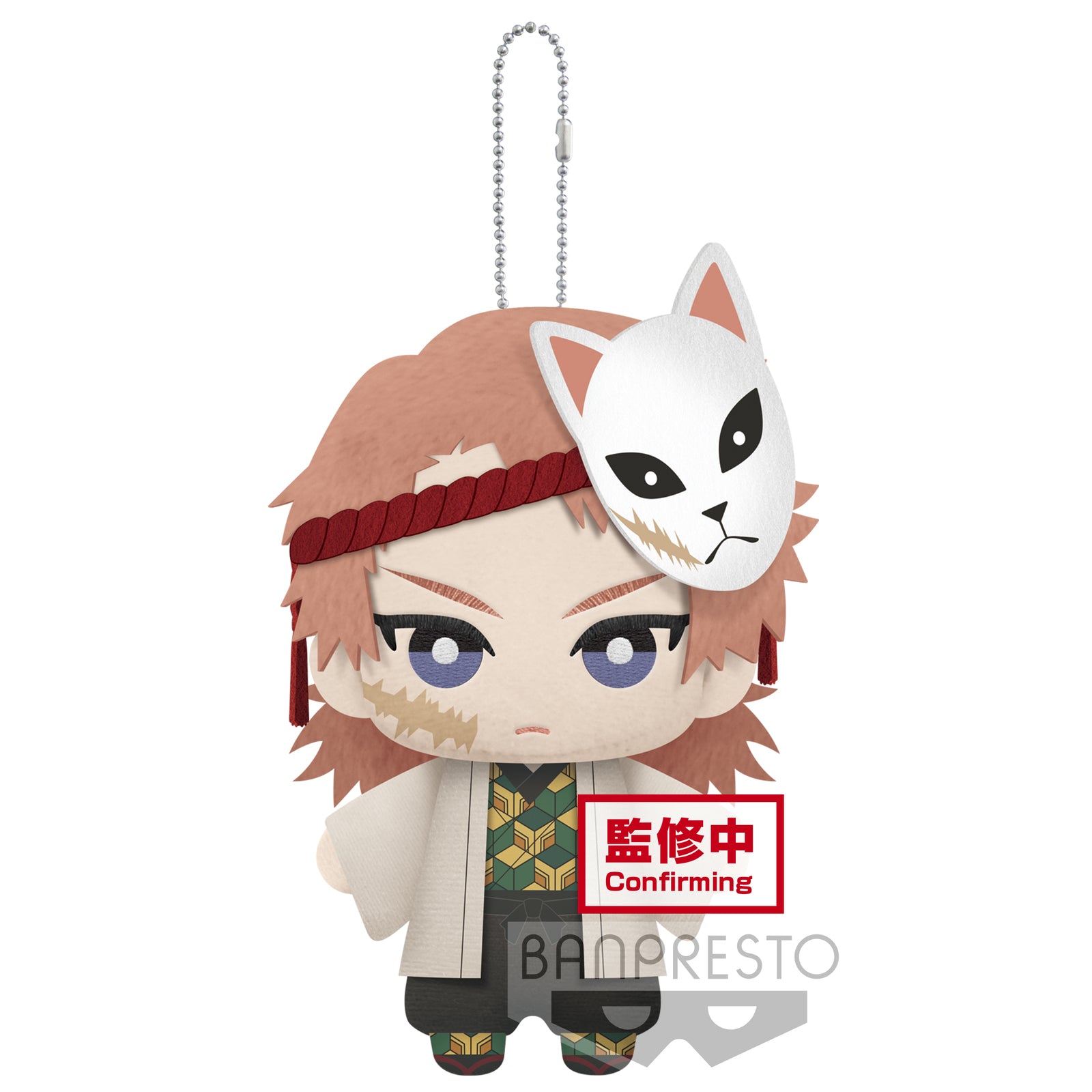 DEMON SLAYER - SABITO PLUSH vol. 4