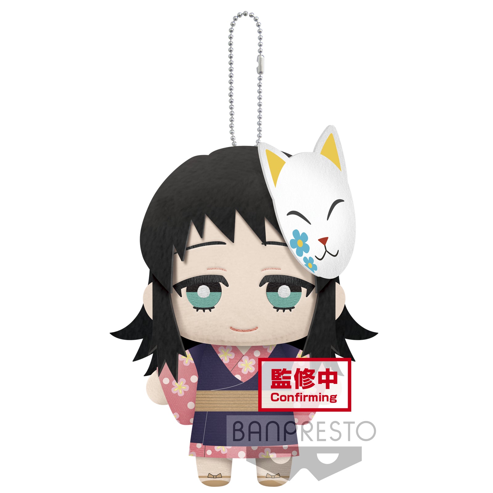 DEMON SLAYER - MAKOMO PLUSH vol. 4