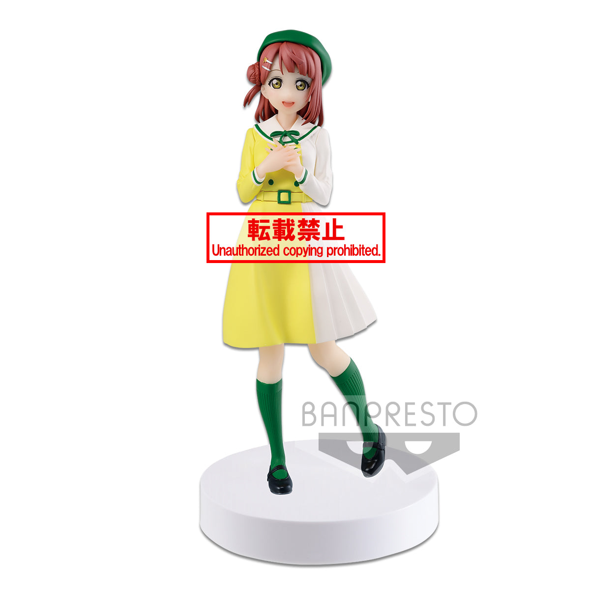 LOVE LIVE! - NIJIGASAKI HIGH SCHOOL IDOL CLUB AYUMU UEHARA