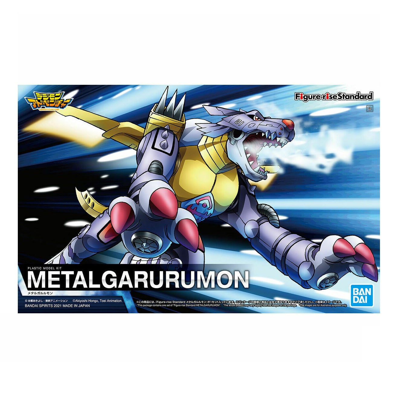 DIGIMON - FIGURE-RISE STANDARD - METALGARURUMON