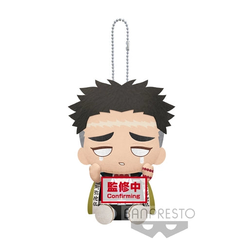 DEMON SLAYER: KIMETSU NO YAIBA - PLUSH - VOL.7 - GYOMEI HIMEJIMA