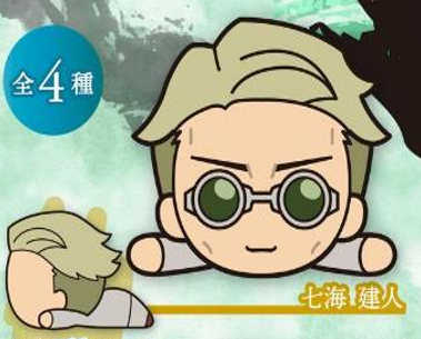 Jujutsu Kaisen Sprawled Plush - Nanami Kento (S)