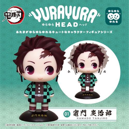 Demon Slayer – Yurayura Head Tanjiro Kamado