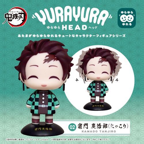 Demon Slayer – Yurayura Head Tanjiro Kamado - Smile