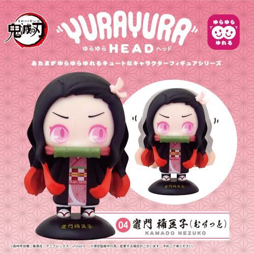 Demon Slayer – Yurayura Head Nezuko Kamado - Sullen