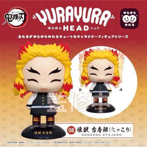 Demon Slayer - Yurayura Head Kyojuro Rengoku (Smile)