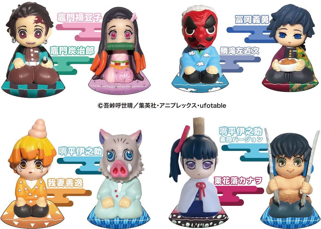 DEMON SLAYER: LITTLE INNOVATIVE TOYS TRADING SOFT VINYL FIGURE