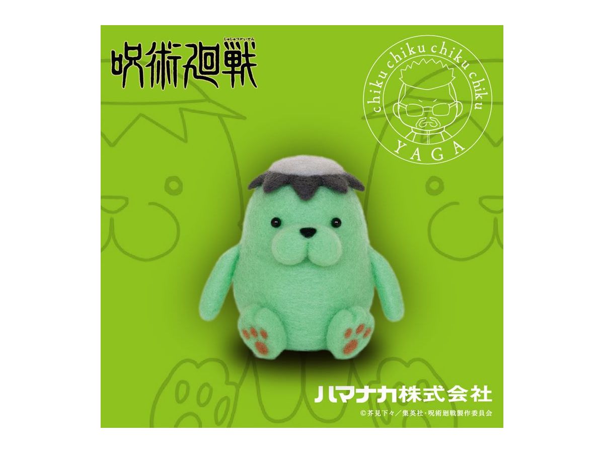 JUJUTSU KAISEN: MADE WITH NEEDLE FELT MASAMICHI YAGA HANDICRAFT KIT - CATHY