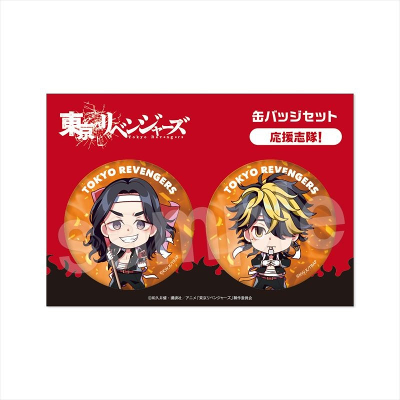 TOKYO REVENGERS: CHARACTER BADGE SET (SUPPORTING SHITAI!) BAJI, KAZUTORA