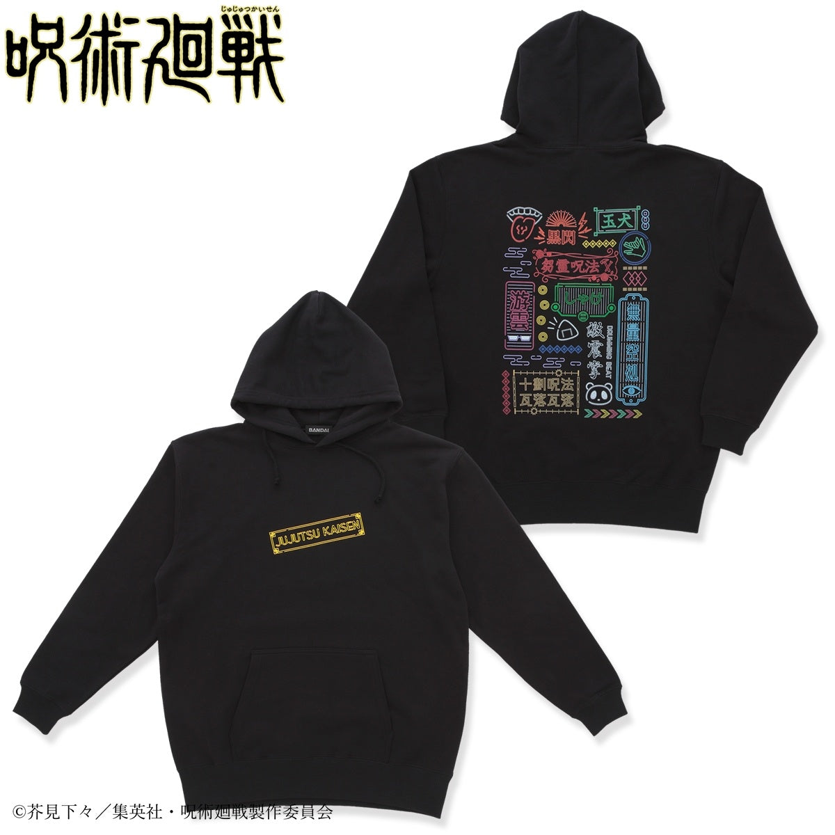 JUJUTSU KAISEN: NEON GRAPHIC HOODIE - MEDIUM