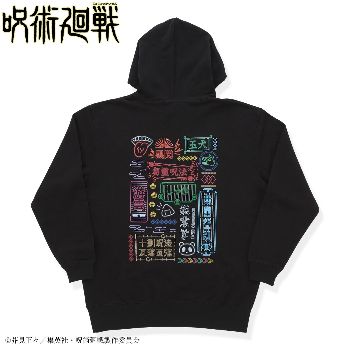 JUJUTSU KAISEN: NEON GRAPHIC HOODIE - MEDIUM