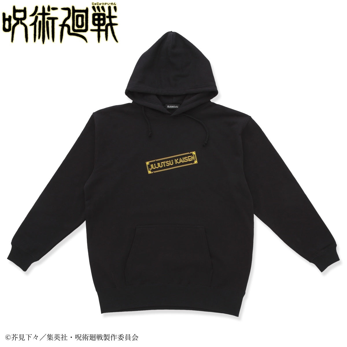 JUJUTSU KAISEN: NEON GRAPHIC HOODIE - XL